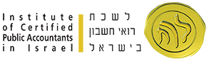 לוגו לשכת רואי החשבון בישראל